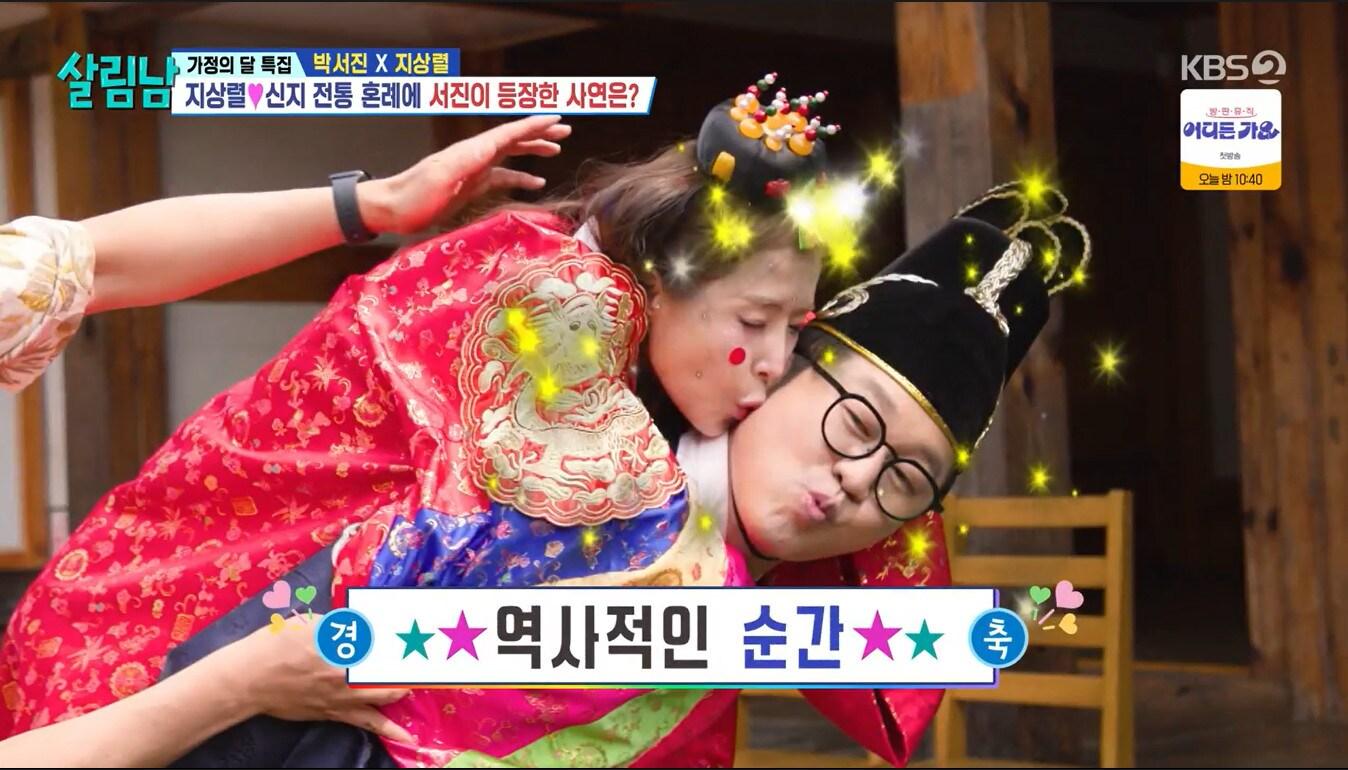 본문 이미지 - KBS 2TV '살림하는 남자들 시즌2'