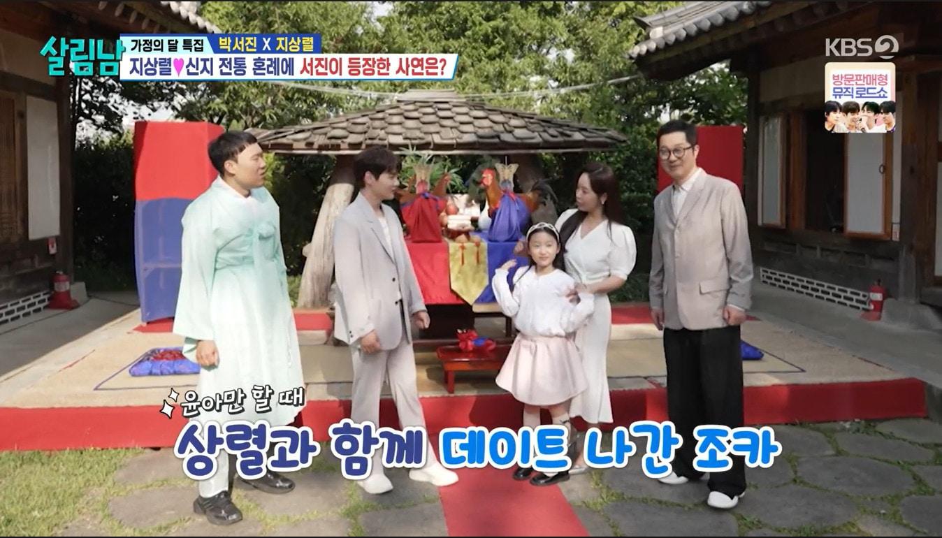 본문 이미지 - KBS 2TV '살림하는 남자들 시즌2'