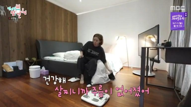 본문 이미지 - MBC '전지적 참견 시점'