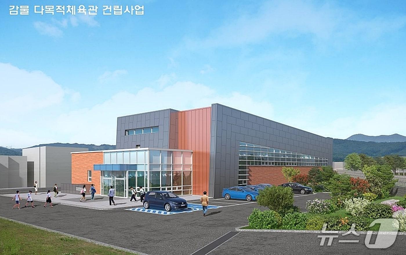 충북 괴산군 감물면 감물 다목적체육관 조감도. 오는 20일 준공하는 이 체육관은 지상 1층(전체면적 794㎡)에 배드민턴코트 3면, 무대, 화장실, 샤워실 등을 갖췄다.(괴산군 제공)/뉴스1