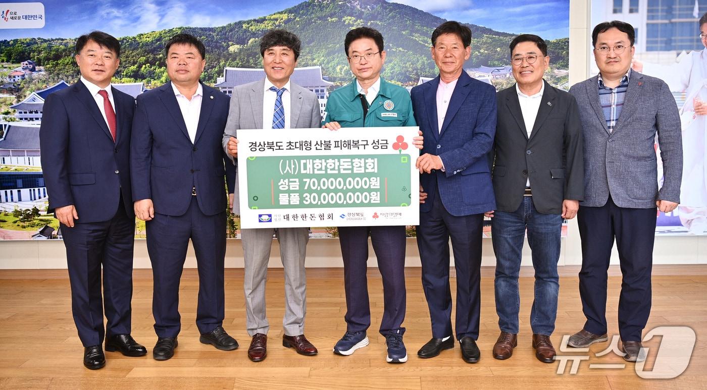 한돈협회 경북도협의회와 한돈자조금관리위원회 회원들이 경북도에 산불 피해복구 성금 1억 원을 기부한 후 이철우 도지사(가운데)와 기념사진을 찍고 있다.(경북도 제공. 재판매 및 DB 금지)