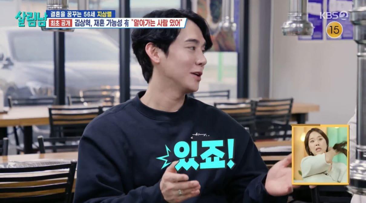 본문 이미지 - (KBS 2TV '살림하는 남자들 시즌2')