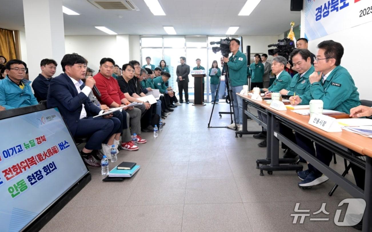 본문 이미지 - 이철우 경북지사(오른쪽)가 안동 남후농공단지에서 열린 '전화위복(戰火爲福) 버스 현장회의'에서 피해기업 대표의 의견을 청취하고 있다.(경북도 제공. 재판매 및 DB 금지)