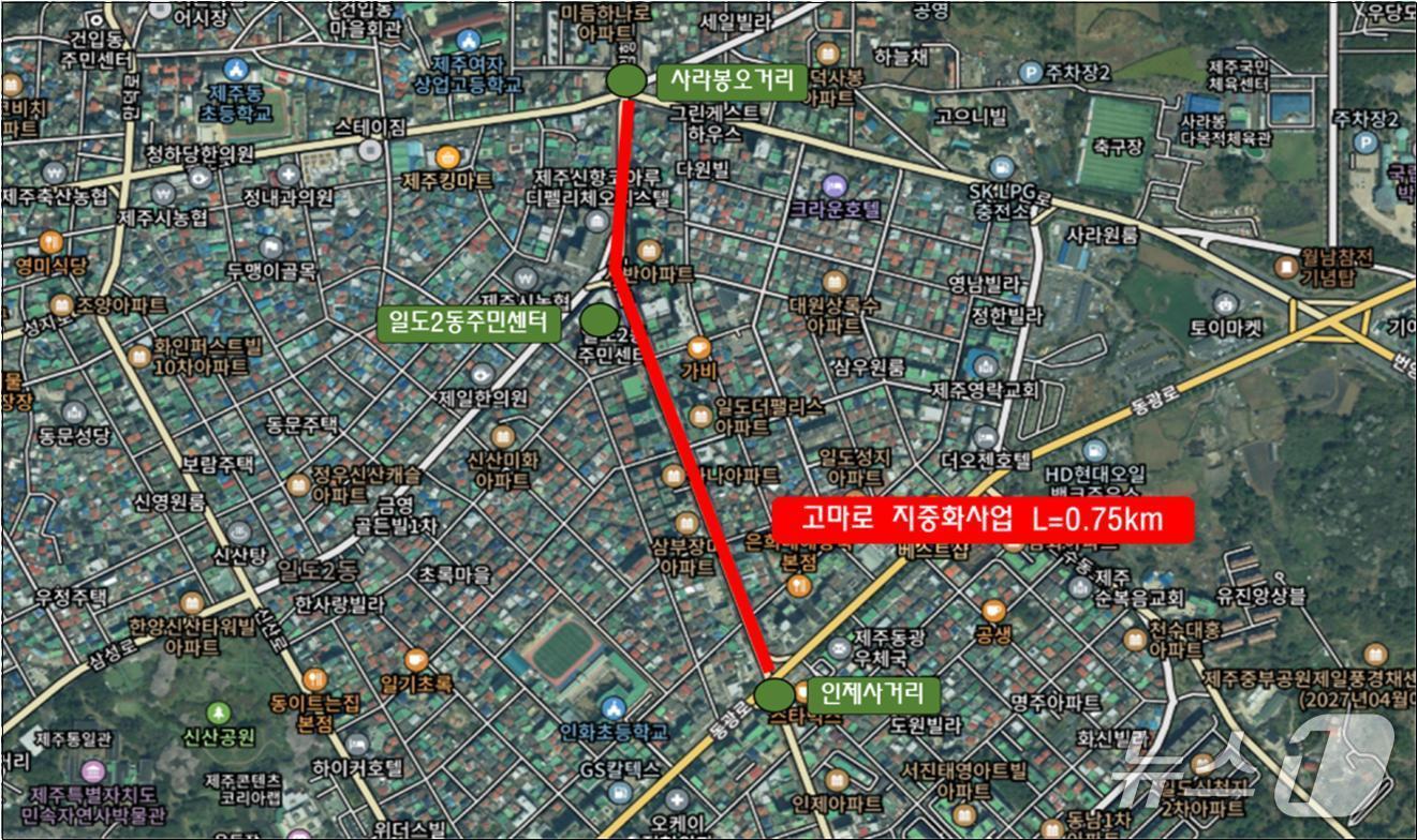 본문 이미지 - 지중화 사업이 추진되고 있는 제주시 고마로 구간.(제주시 제공, 재판매 및 DB 금지)