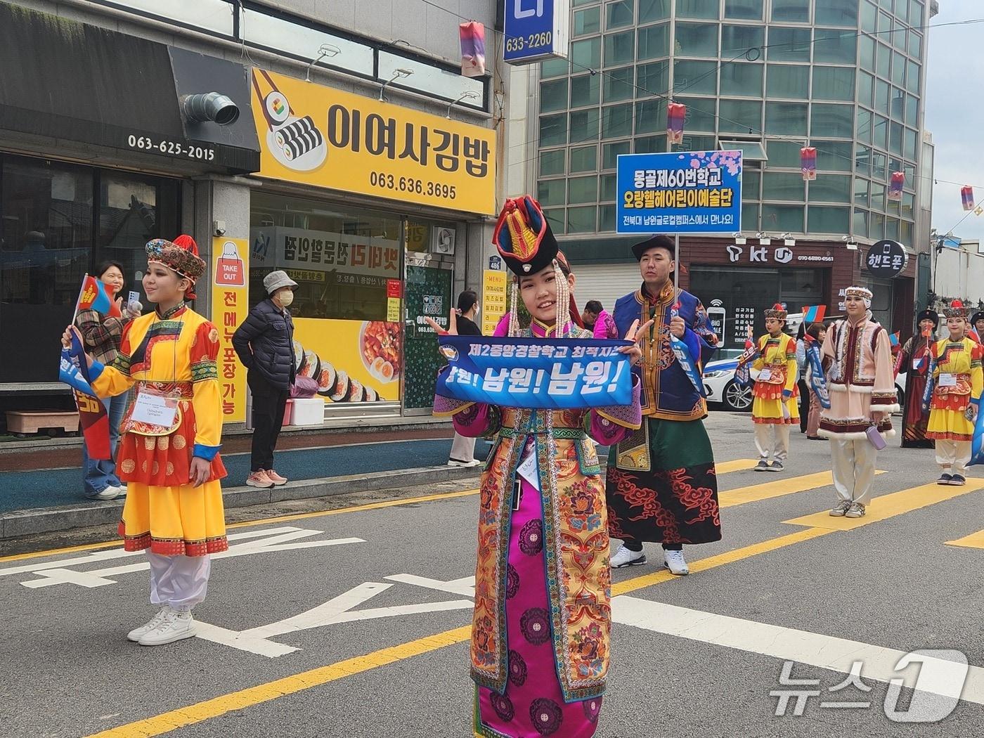 본문 이미지 - 지난해에 이어 2년 연속 초청된 몽골 오랑헬헤 어린이 공연단이 제95회 춘향제 대표 행사 대동길놀이에 참여하고 있다.(남원시 제공, 재판매 및 DB 금지)/뉴스1  