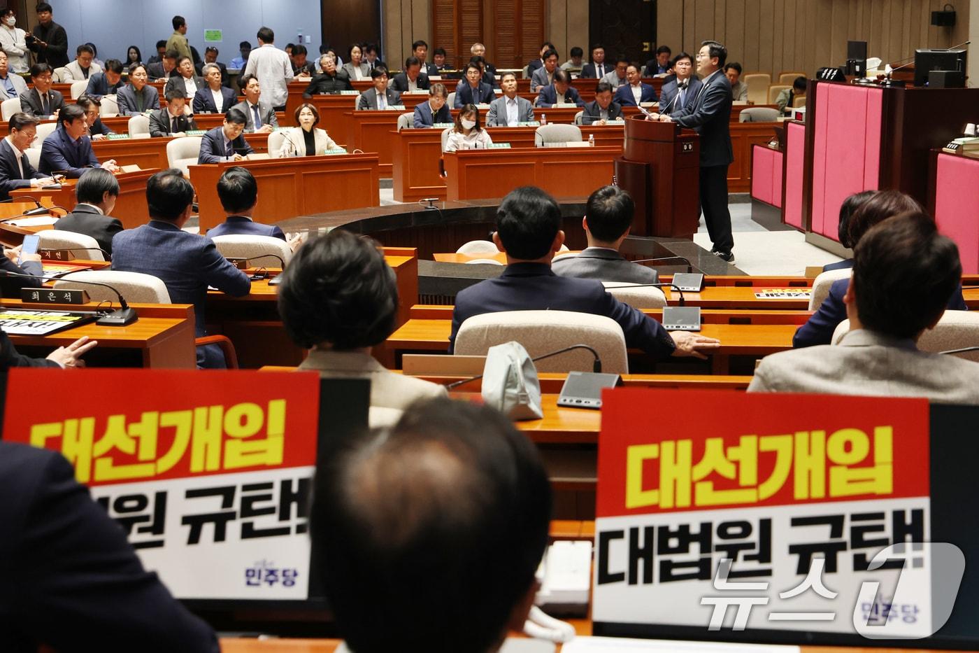 박찬대 더불어민주당 대표 직무대행 겸 원내대표가 4일 오후 서울 여의도 국회에서 열린 긴급 의원총회에서 발언하고 있다. 2025.5.4/뉴스1 ⓒ News1 이광호 기자