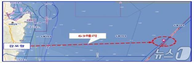 본문 이미지 - 포항해양경찰서는 4일 경북 경주시 감포 동쪽 약 116㎞ 해상에서 침수 중인 어선을 구조했다. 선박 구조 지도.(포항해경 제공. 재판매 및 DB 금지)