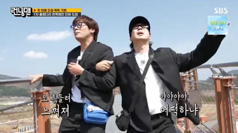 본문 이미지 - SBS '런닝맨'