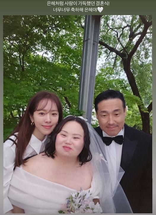 본문 이미지 - 한지민 SNS