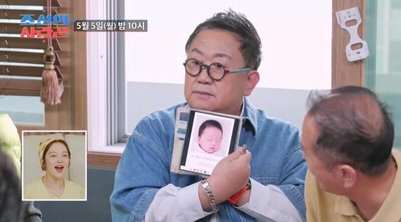 본문 이미지 - TV조선 제공