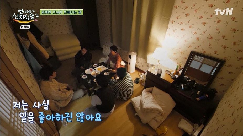 본문 이미지 - tvN '언니네 산지직송2'