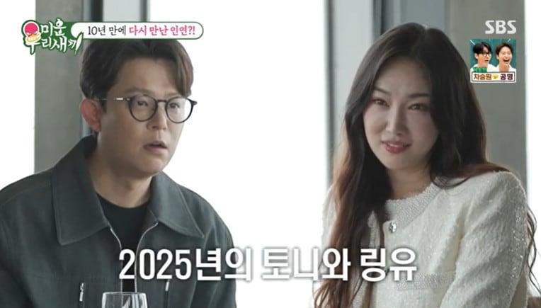 본문 이미지 - SBS '미운 우리 새끼'