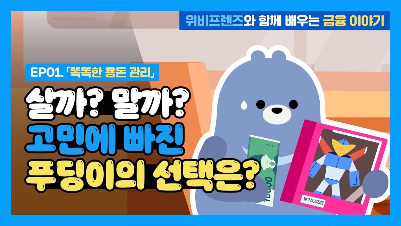 &#40;우리은행 제공&#41;