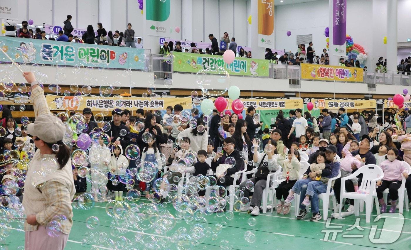 동구 어린이날 큰잔치 행사 모습.(동구 제공, 재판매 및 DB 금지)/뉴스1