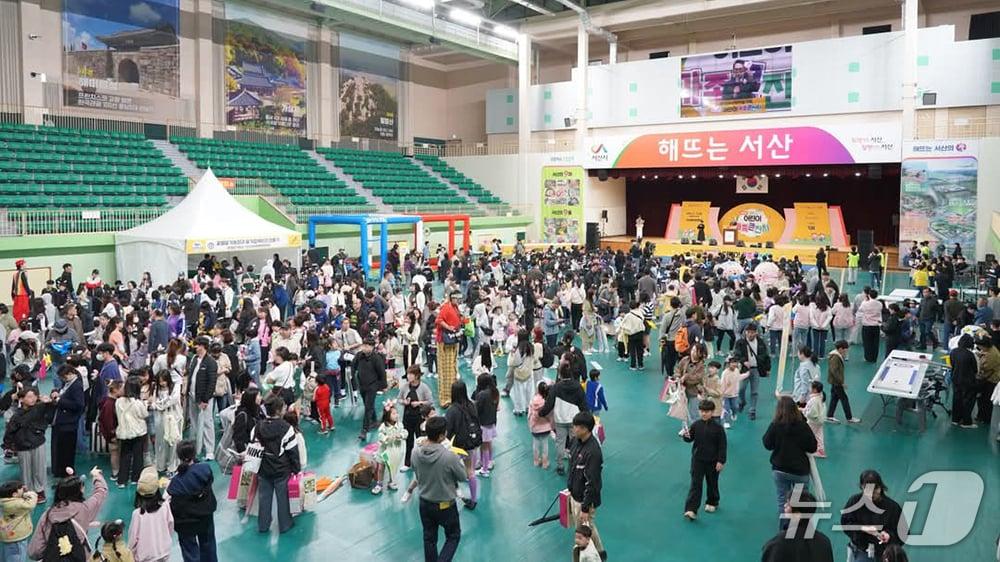 본문 이미지 - 서산시 어린이가족큰잔치.(서산시 제공, 재판매 및 DB 금지)/뉴스1