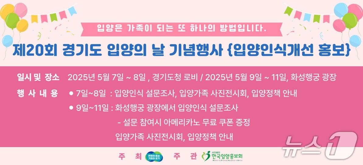 본문 이미지 - (경기도 제공, 재판매 및 DB금지)