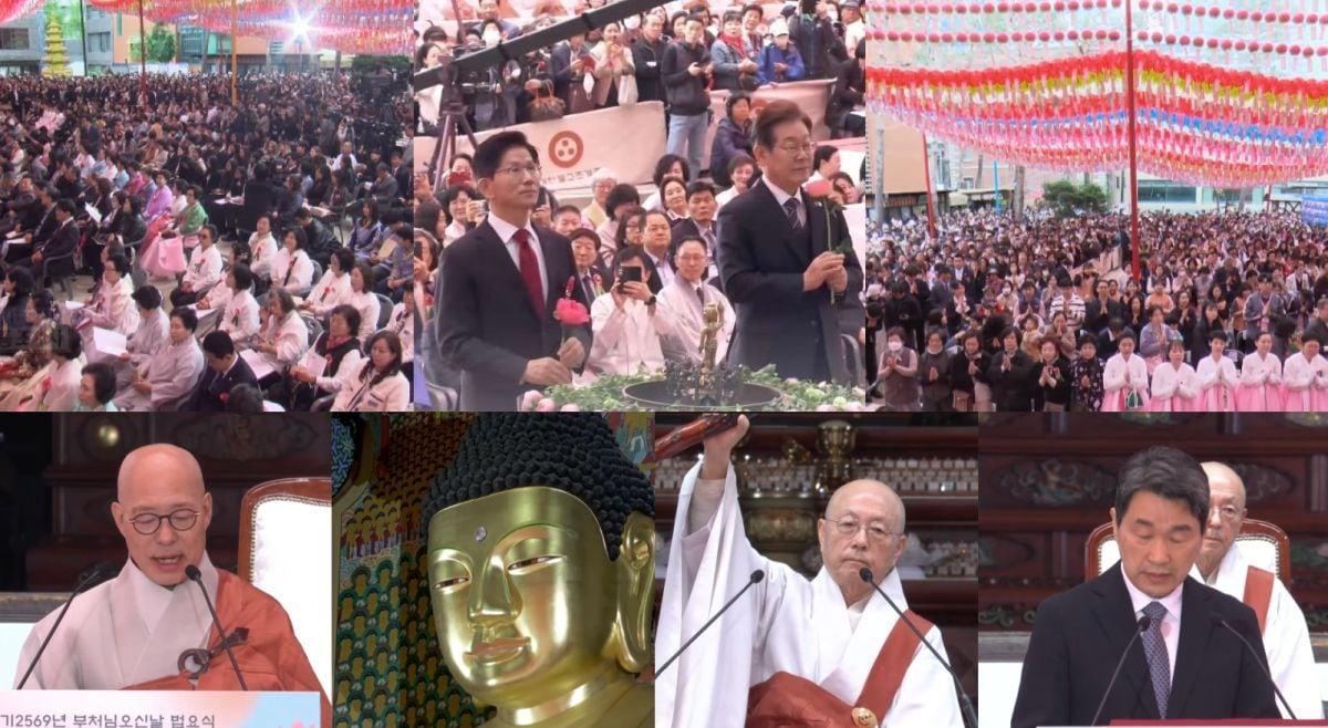 본문 이미지 - 5일 오전 10시 서울 조계사에서 열린 봉축법요식 주요 장면&#40;제공 봉축법요식 공동취재단&#41;