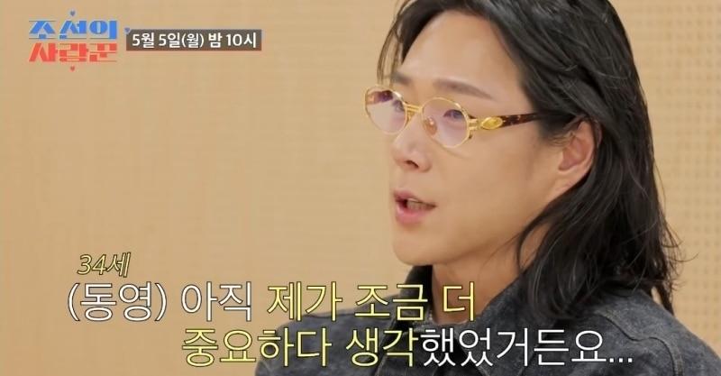 본문 이미지 - TV조선 조선의 사랑꾼