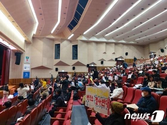 본문 이미지 - 지난해 'GTX-B노선 환경영향평가(초안) 공청회'에 참석한 주민 300여명이 집단 반발하고 있는 모습.(경기 부천시 제공.재판매 및 DB금지)