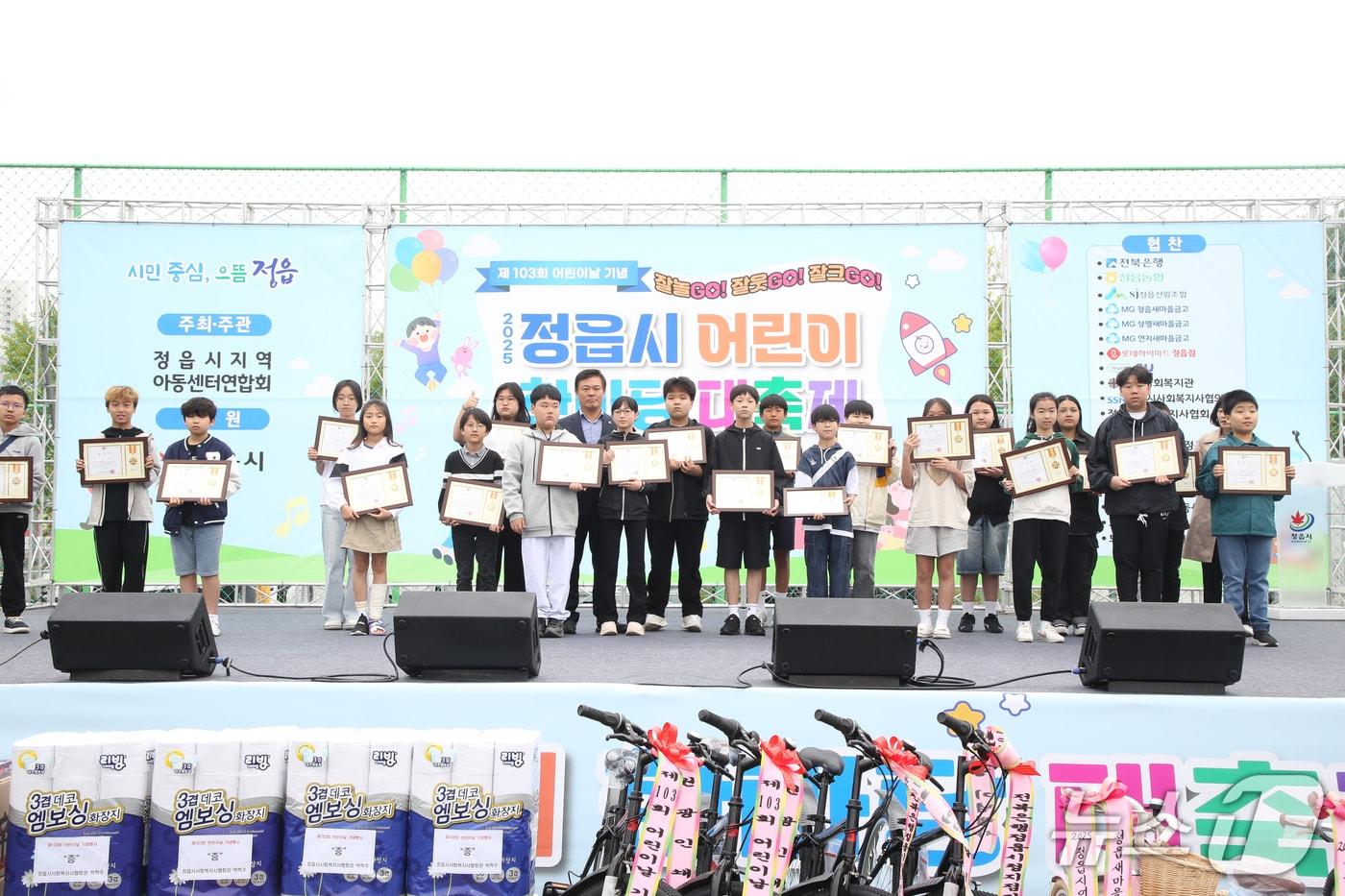 본문 이미지 -  정읍시는 제103회 어린이날을 맞아 5일 정읍제일고등학교 운동장에서 1000여명의 어린이와 가족들이 참여한 가운데 어린이날 행사를 개최했다. 이날 기념식에서는 모범 어린이와 아동복지 유공자에게 표창이 수여됐다.(정읍시 제공, 재판매 및 DB금지)