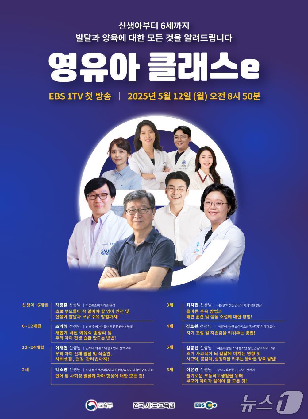 본문 이미지 - 교육부 제공