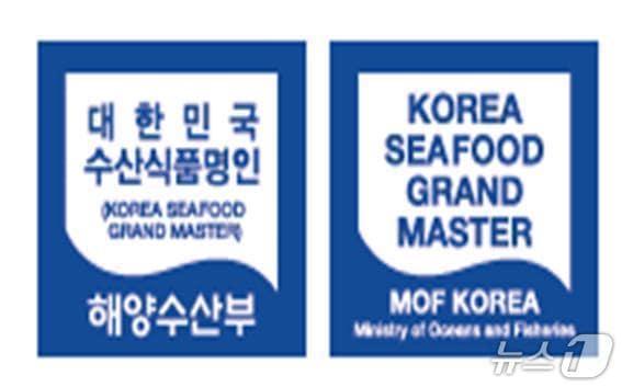 본문 이미지 - 대한민국수산식품명인 표시(해양수산부 제공)
