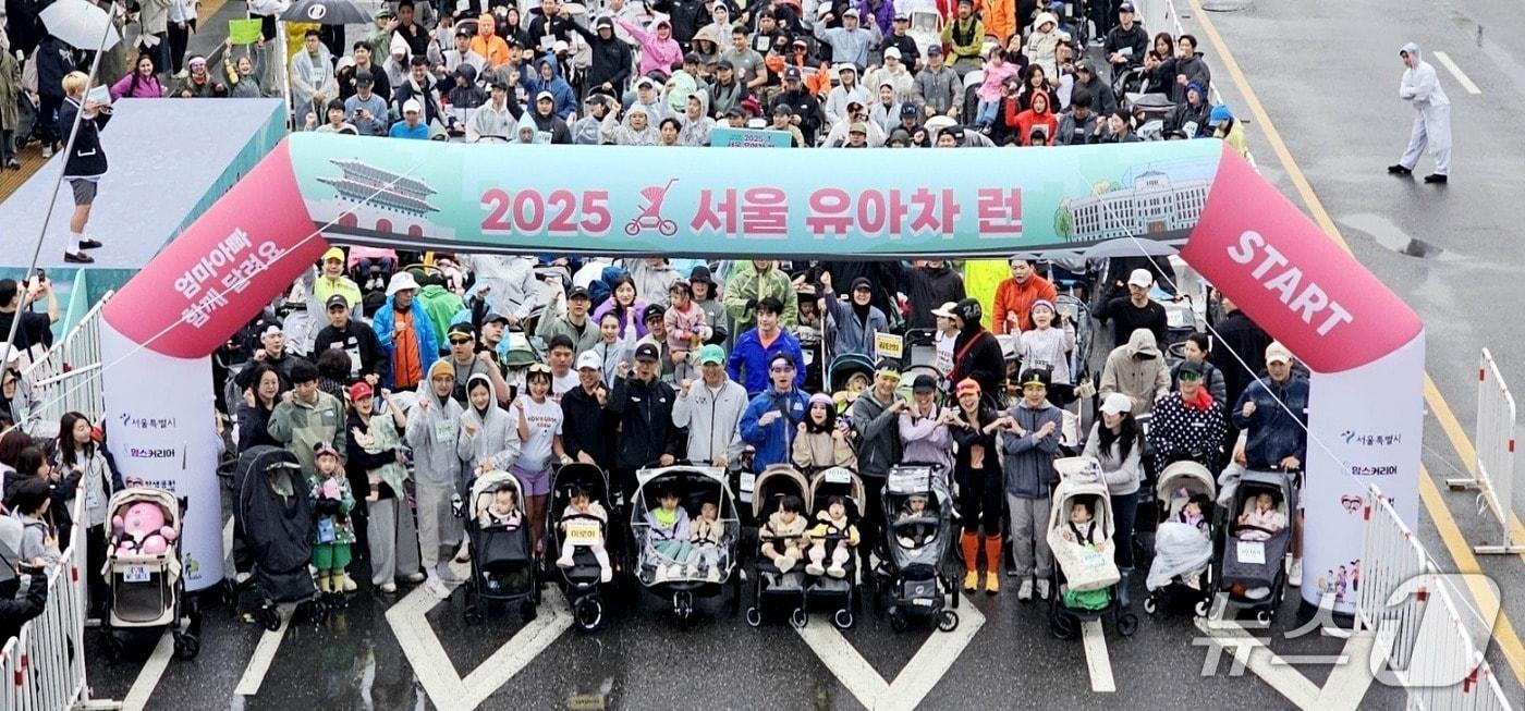 서울 유아차런 행사 모습.&#40;서울시 제공&#41;