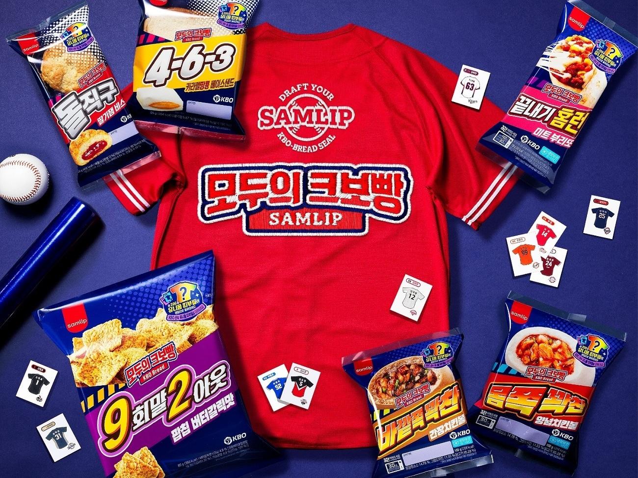 본문 이미지 - &#40;삼립 제공&#41;.