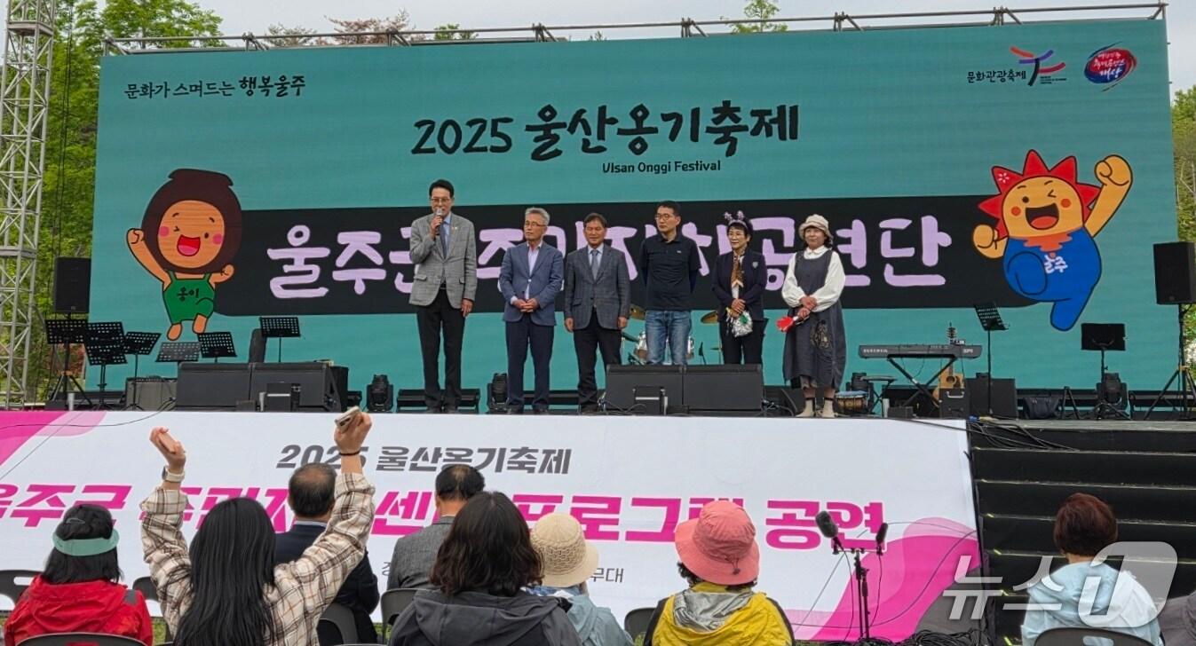 본문 이미지 - 지난 5일 열린 '2025 울산옹기축제'에서 울주군 주민자치센터 프로그램 공연이 진행 중이다. (울주군 제공. 재판매 및 DB 금지) /뉴스1