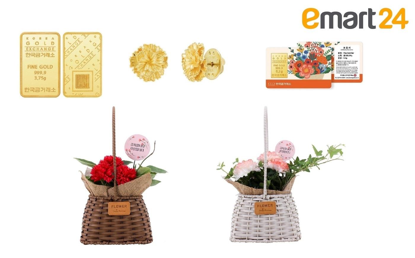 (이마트24 제공). 