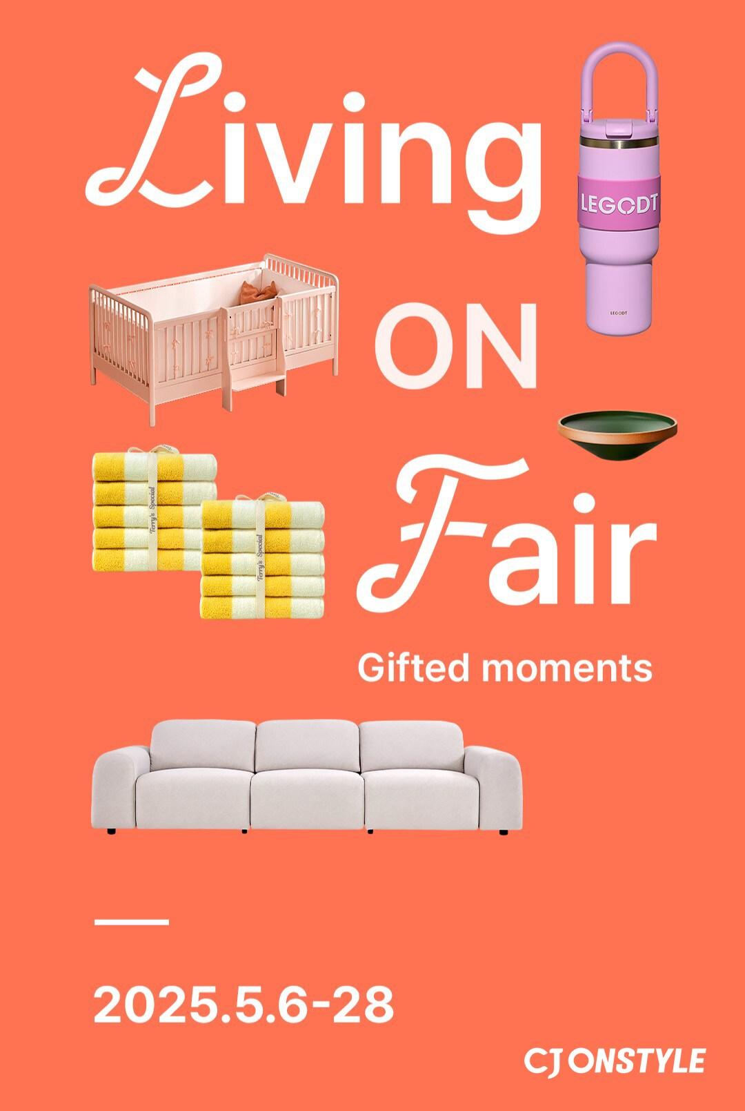 본문 이미지 - (CJ온스타일 제공).