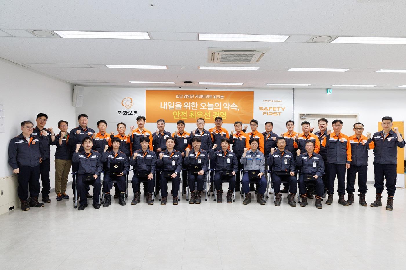 본문 이미지 - 김희철 한화오션 대표이사 사장(뒷줄 왼쪽에서 열번째)를 비롯한 경영진이 기념촬영을 하고 있다(한화오션 제공)