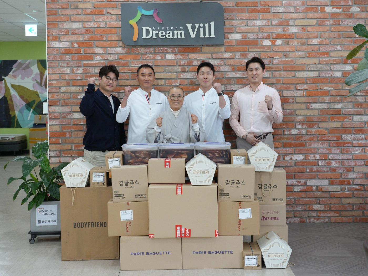 본문 이미지 - 10년째 보육원 기부에 나선 바디프랜드 (바디프랜드 제공)