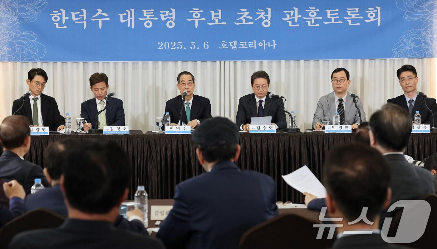 본문 이미지 - 한덕수 무소속 대통령선거 예비후보(왼쪽에서 세 번째)가 6일 서울 중구 코리아나호텔에서 열린 관훈토론회에서 질의에 답변하고 있다. 2025.5.6/뉴스1 ⓒ News1 국회사진취재단