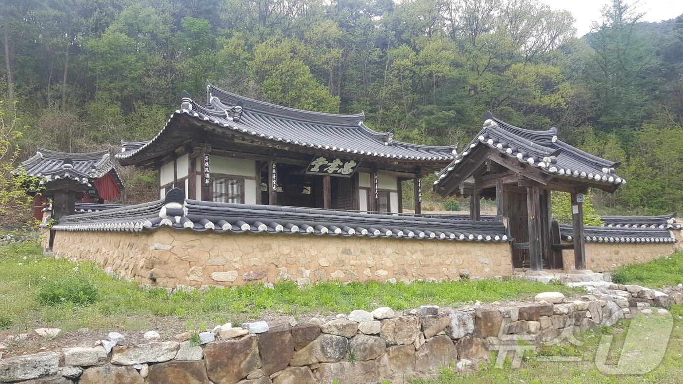 경북 봉화군은 봉성면 창평리 충효당을 중심으로 K-베트남밸리 조성사업을 실시한다. ⓒ News1 김대벽기자