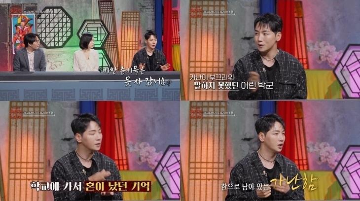 본문 이미지 - 박군('귀묘한 이야기' 제공)