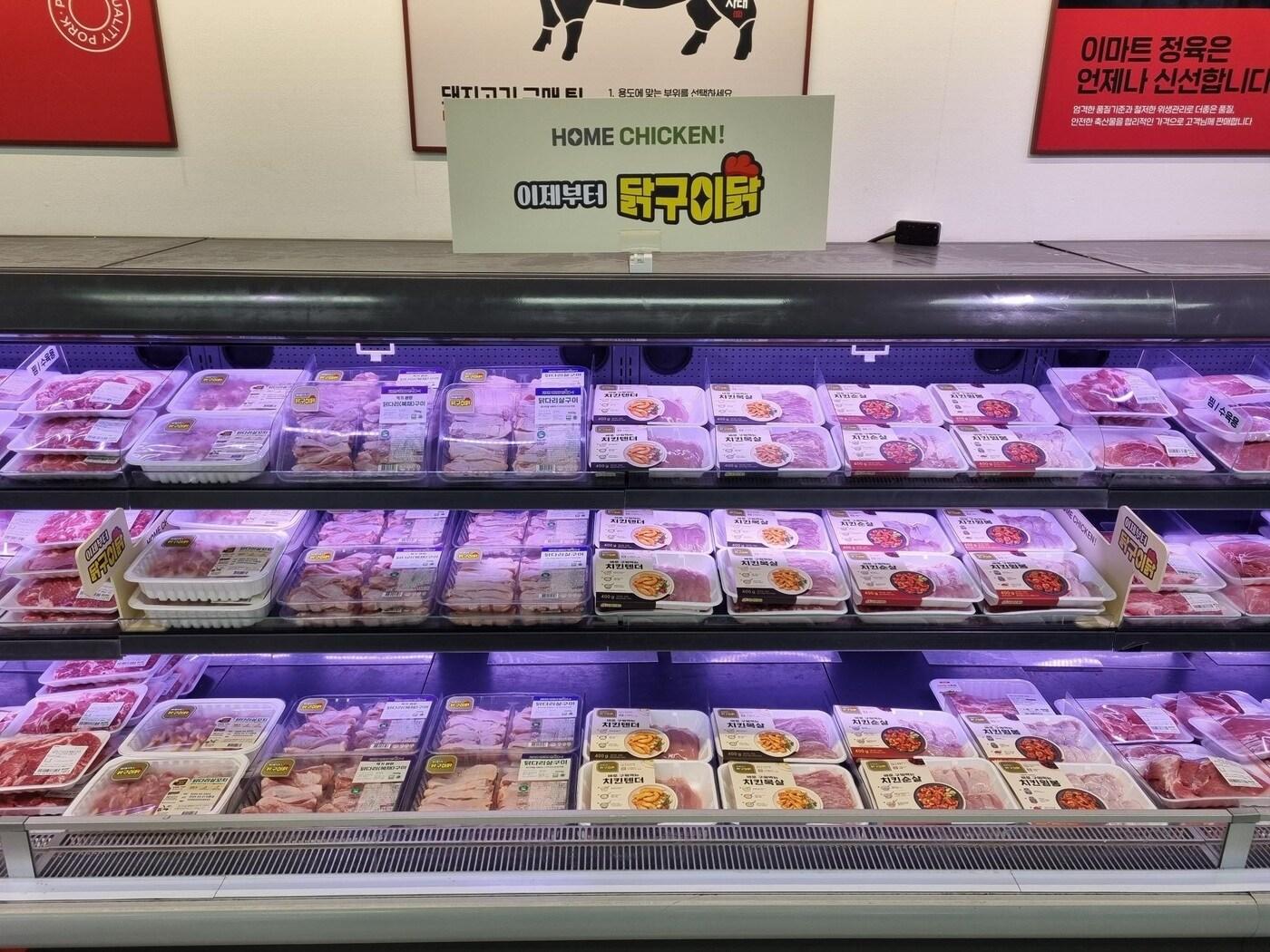 본문 이미지 - (이마트 제공).