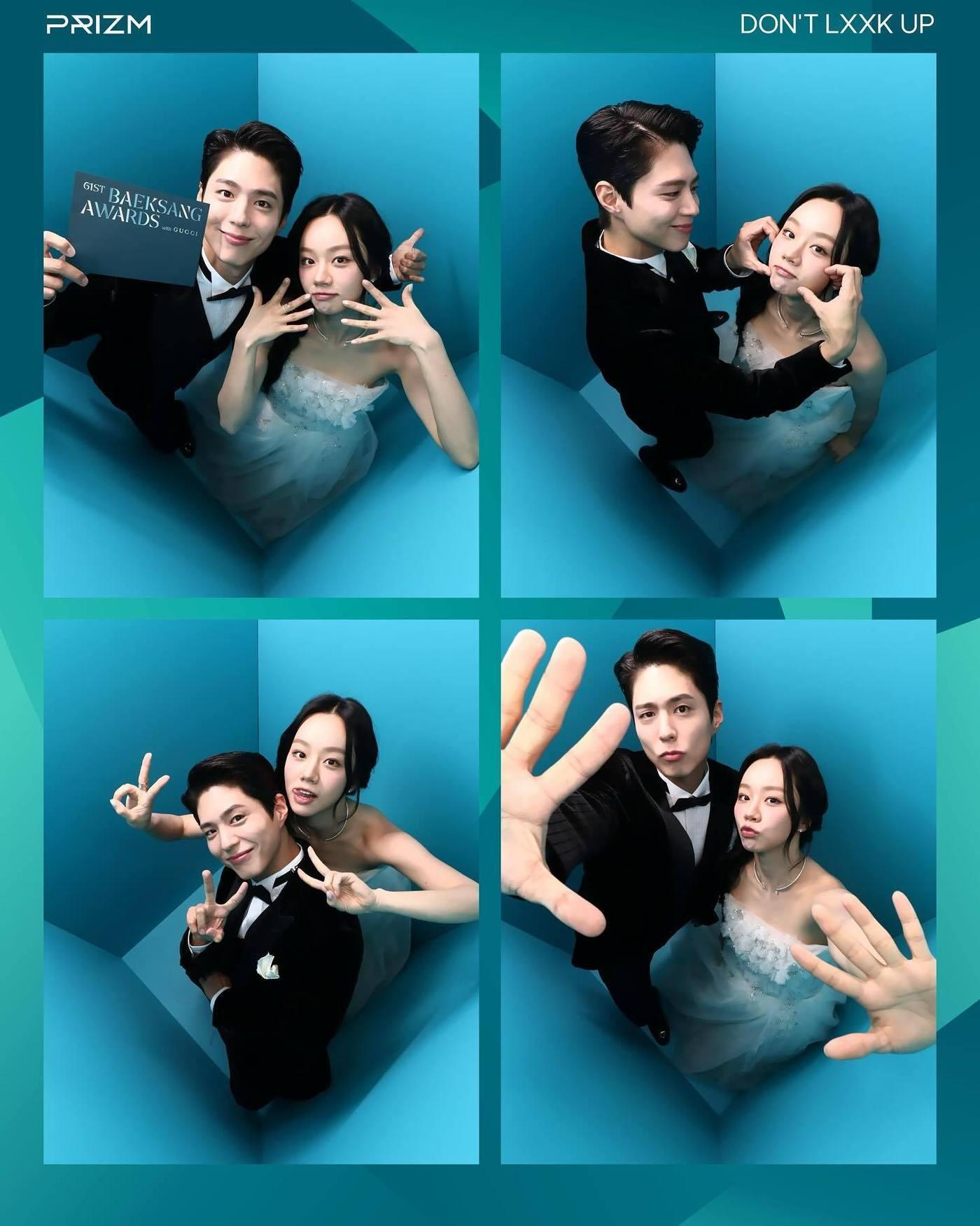 본문 이미지 - 혜리와 박보검(혜리 SNS)