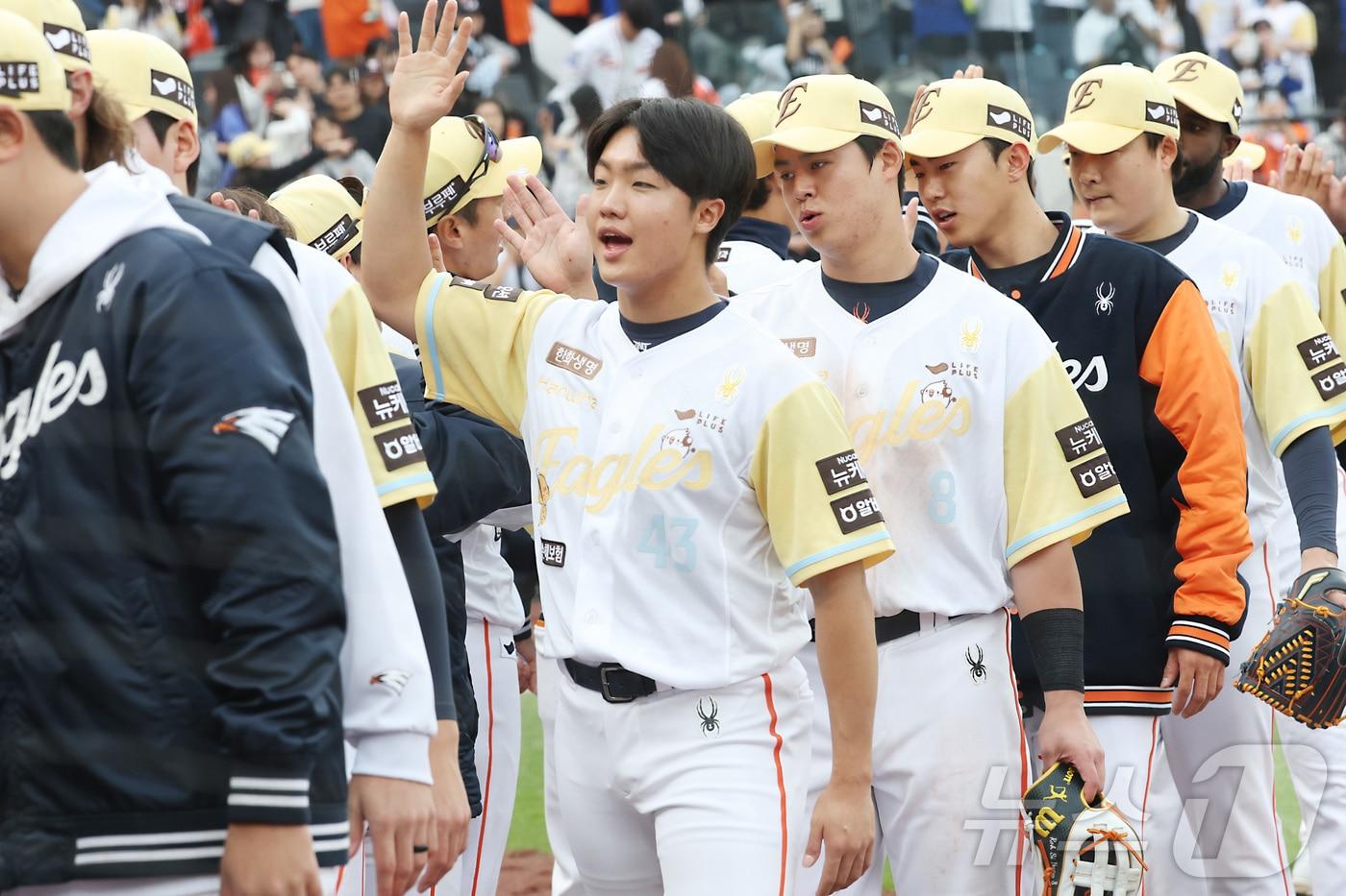 20년 만의 9연승에 도전하는 한화 이글스. / 뉴스1 DB ⓒ News1 김기남 기자