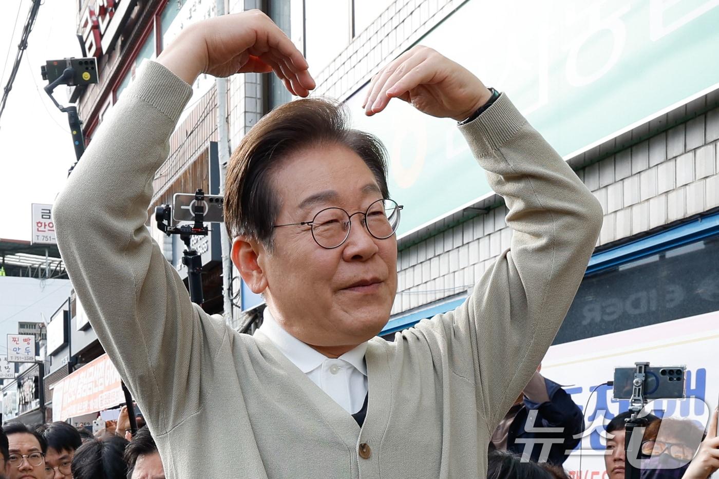 이재명 더불어민주당 대통령 후보가 골목골목 경청투어 이틀차인 6일 오후 충남 금산군 금산로를 찾아 하트를 그리고 있다. 2025.5.6/뉴스1 ⓒ News1 안은나 기자
