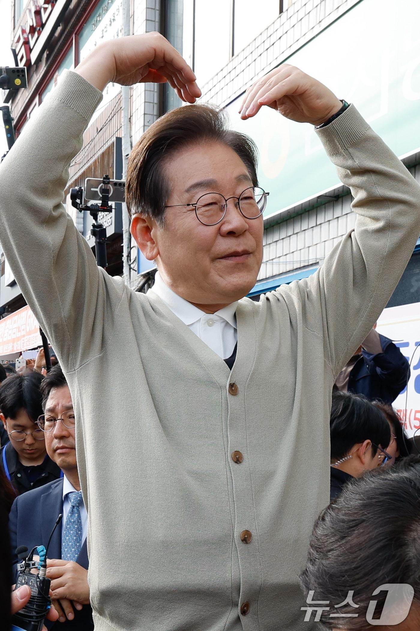 본문 이미지 - 이재명 더불어민주당 대통령 후보가 골목골목 경청투어 이틀차인 6일 오후 충남 금산군 금산로를 찾아 하트를 그리고 있다. 2025.5.6/뉴스1 ⓒ News1 안은나 기자