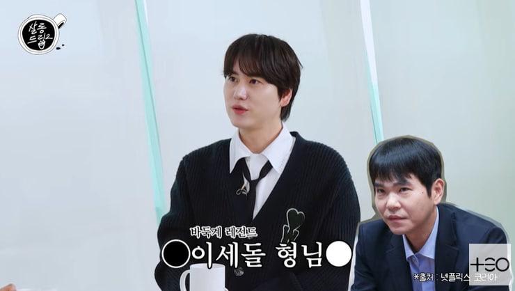 본문 이미지 - 유튜브 '살롱드립2' 화면 캡처