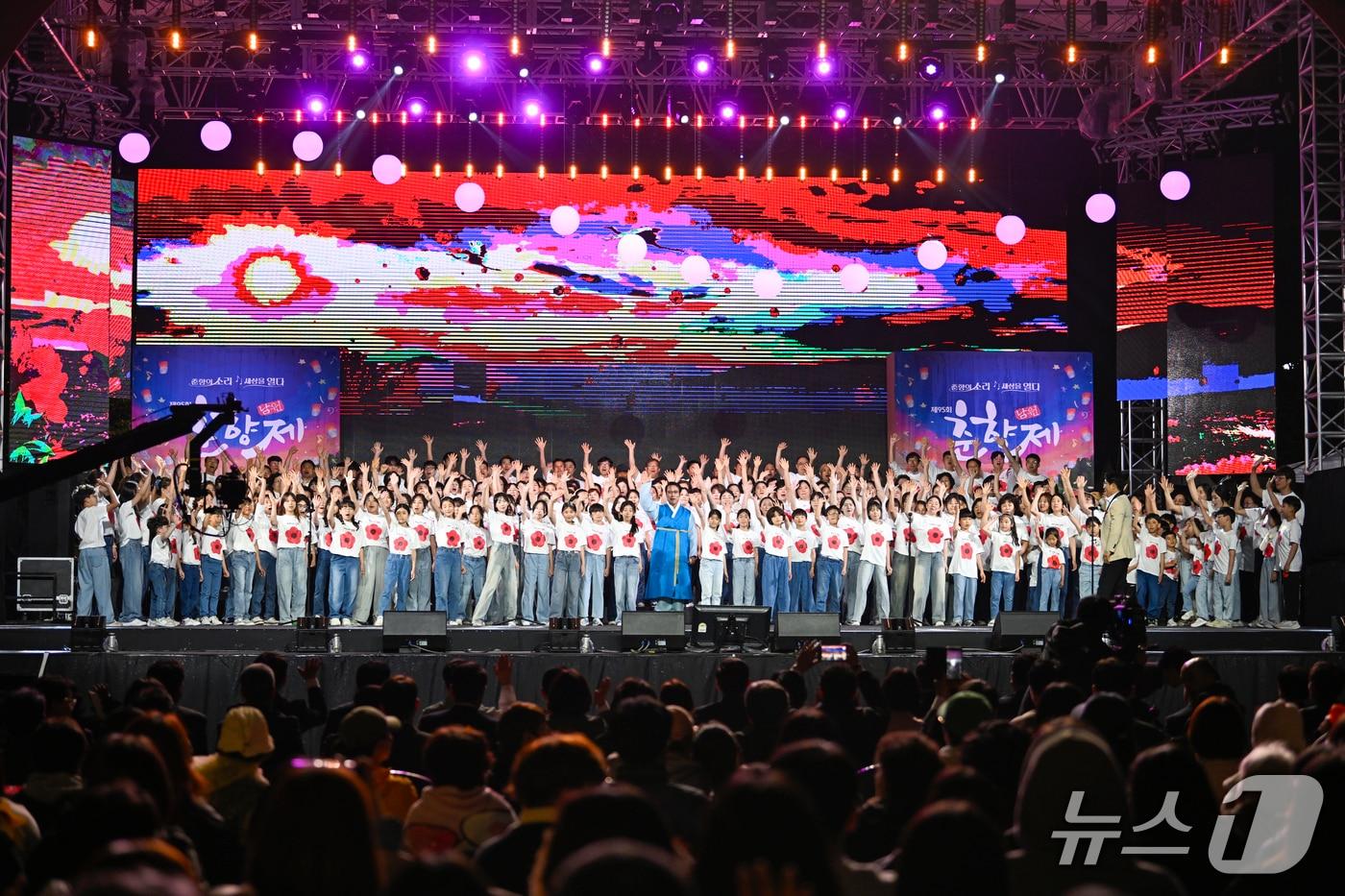 지난달 30일부터 6일까지 전북자치도 남원에서 열린 제95회 춘향제 폐막식 모습.(남원시 제공. 재판매 및 DB금지)/뉴스1  