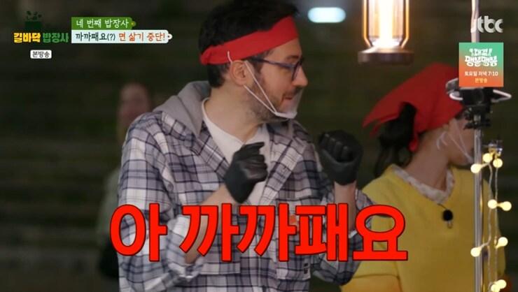 본문 이미지 - JTBC '길바닥 밥장사' 캡처