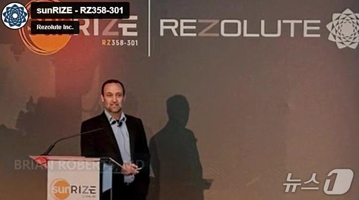 본문 이미지 - 레졸루트 관계자가 선천성 고인슐린증 신약 후보물질 'RZ358'의 글로벌 임상 3상시험(sunRIZE)에 대해 소개하고 있다.(레졸루트 제공)/뉴스1