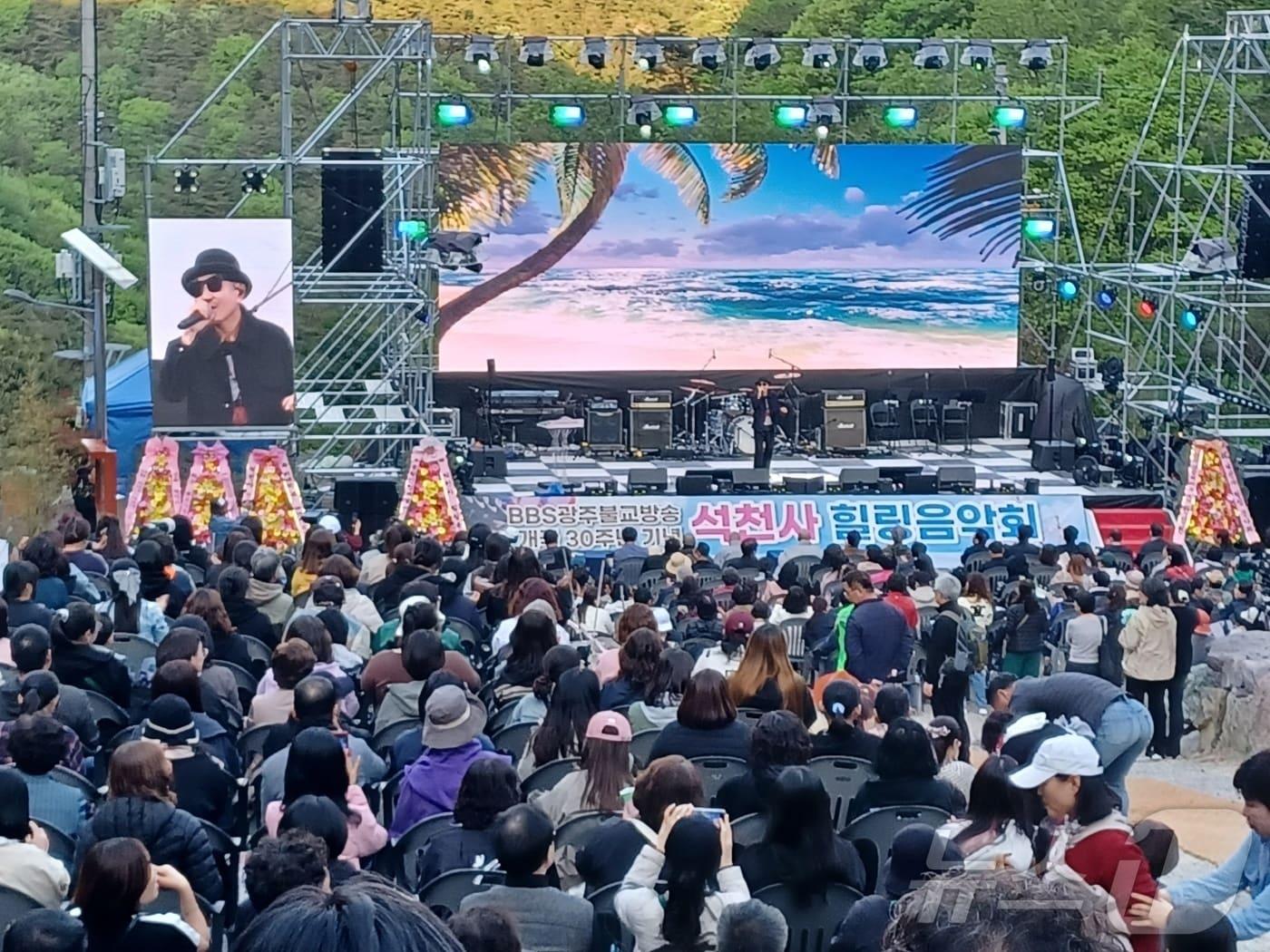 본문 이미지 - 지난 4월 26일 열린 전남 화순 석천사 힐링음악회 모습. /뉴스1