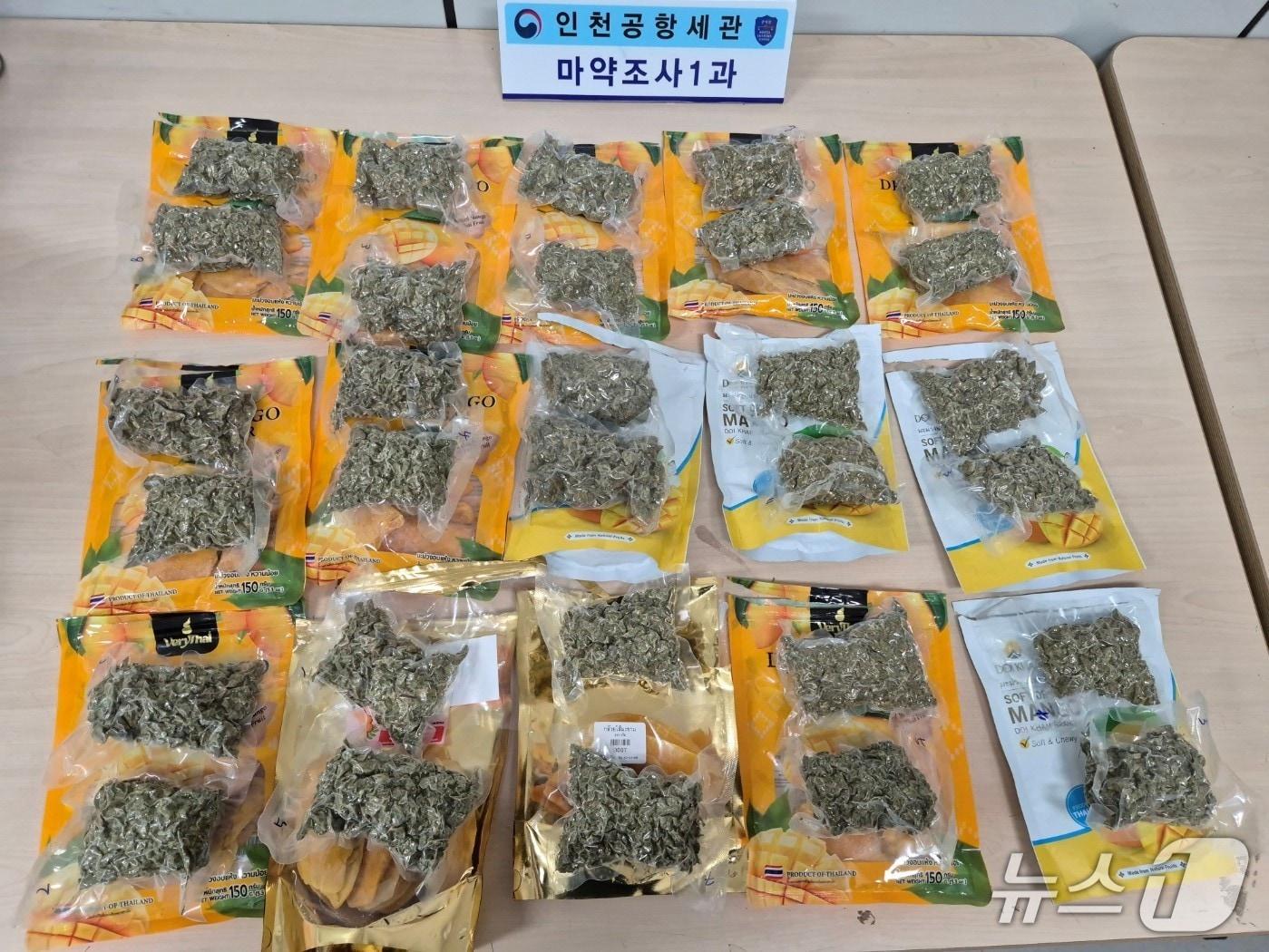 본문 이미지 - 적발된 대마초(인천공항본부세관 제공. 재판매 및 DB금지) / 뉴스1