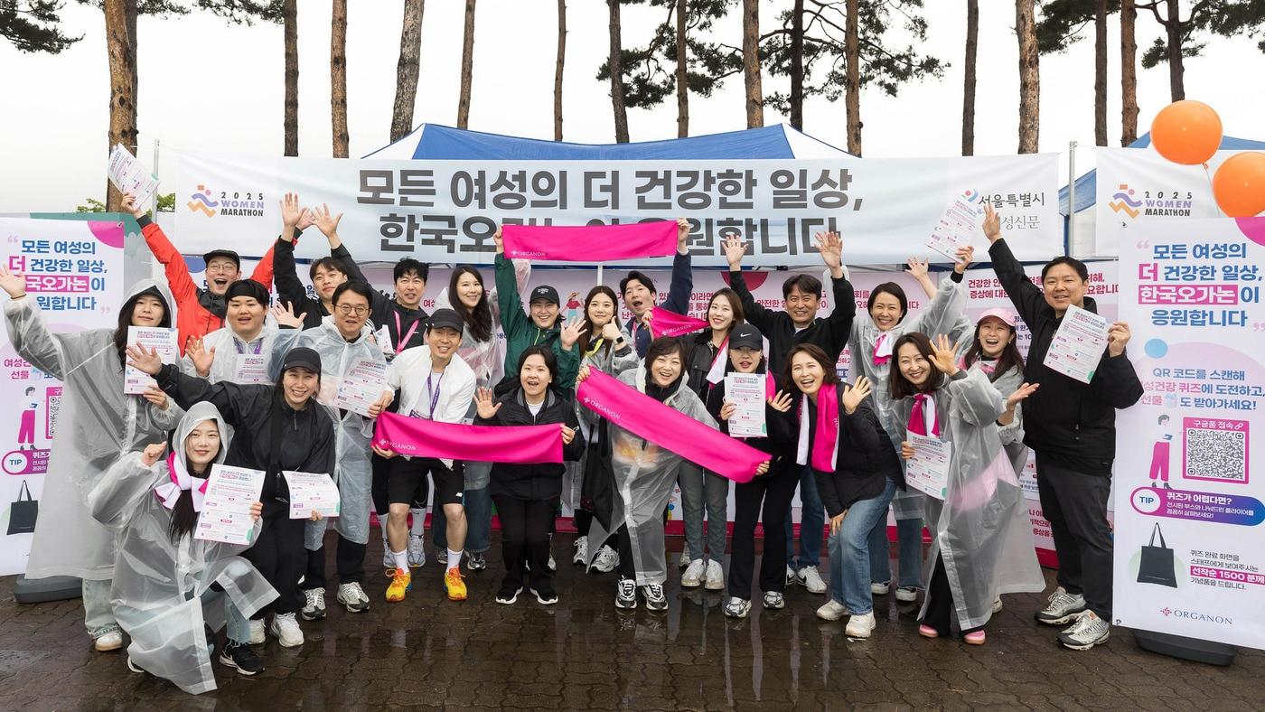 &#40;한국오가논 제공&#41;