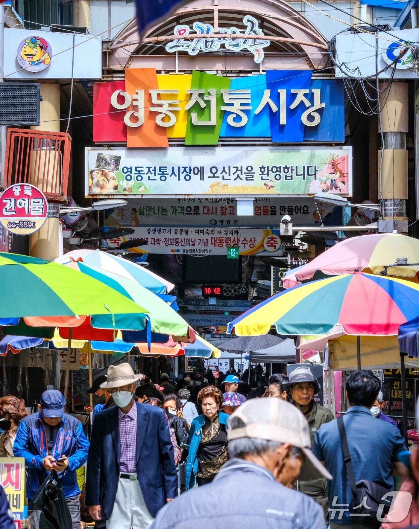 본문 이미지 - 충북 영동전통시장 입구 모습&#40;영동군 제공. 재판매 및 DB금지&#41; /뉴스1 