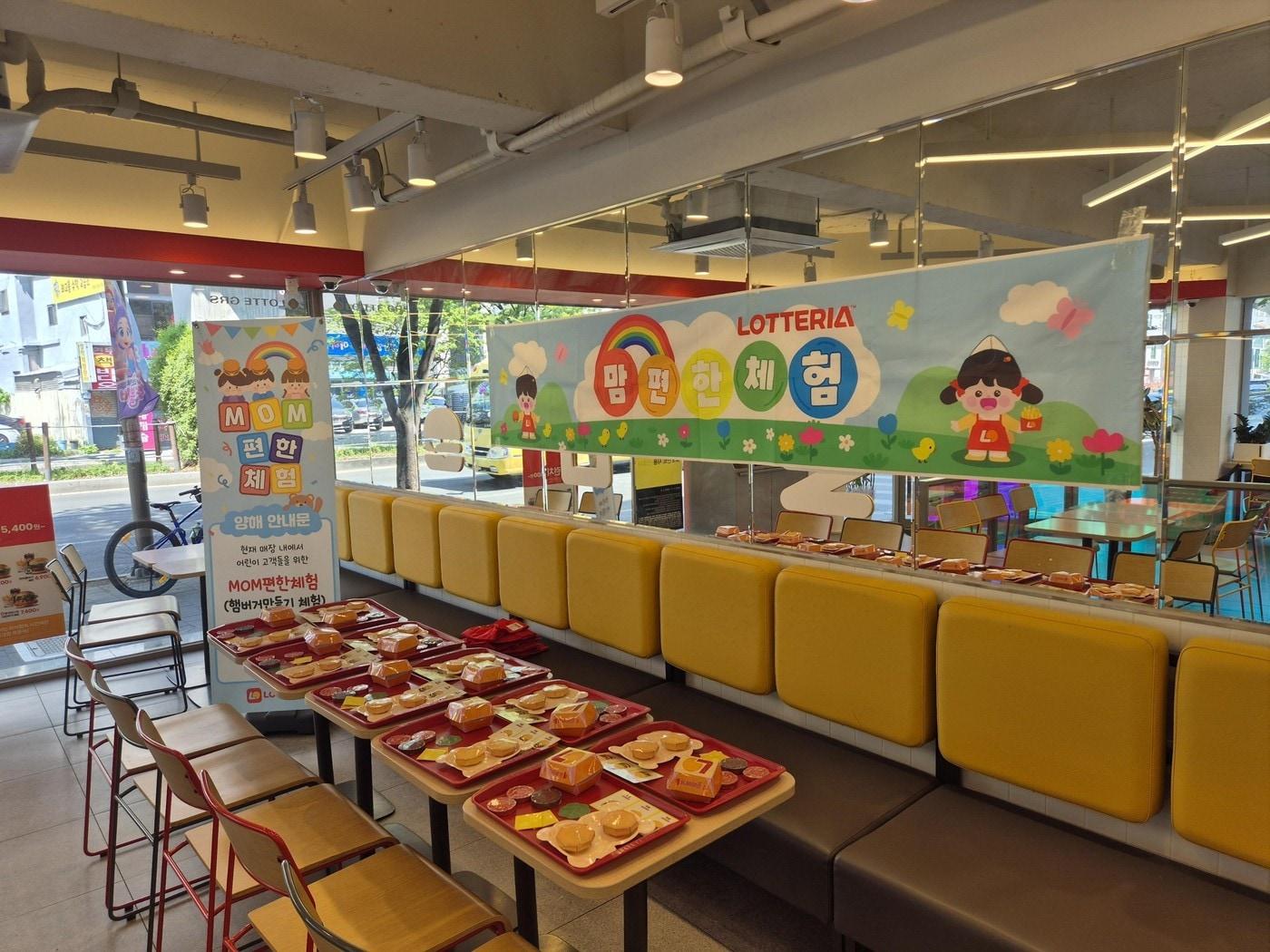 본문 이미지 -  롯데리아 'Mom 편한 체험'.(롯데GRS 제공)